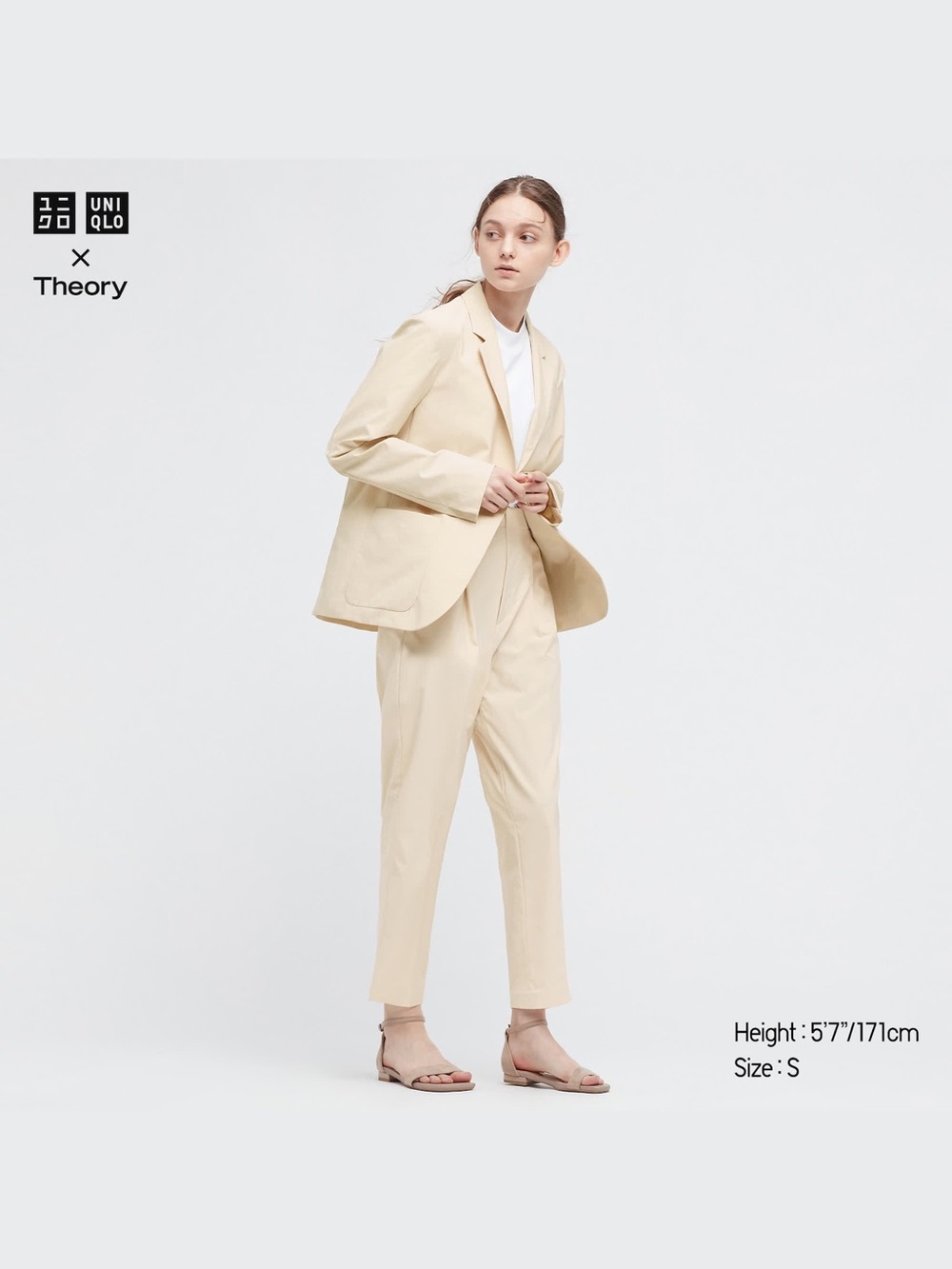 UNIQLO x Theory Women’s Air Sense Easy Pants in neutral color